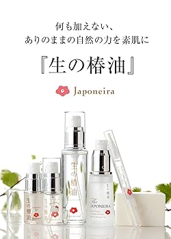 【未開封】カタログハウス（通販生活）スキンケアオイル　生の椿油「三百つばき」 通販生活®生の椿油「三百つばき」｜【公式】カタログハウスの